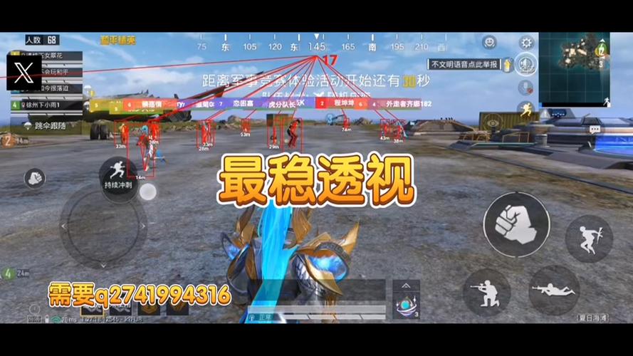 和平精英开挂购买网站 - 多版本辅助发卡中心