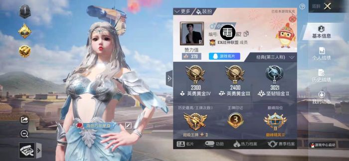 和平精英辅助 - 全新版本上线 - 黑科技功能防封效果佳